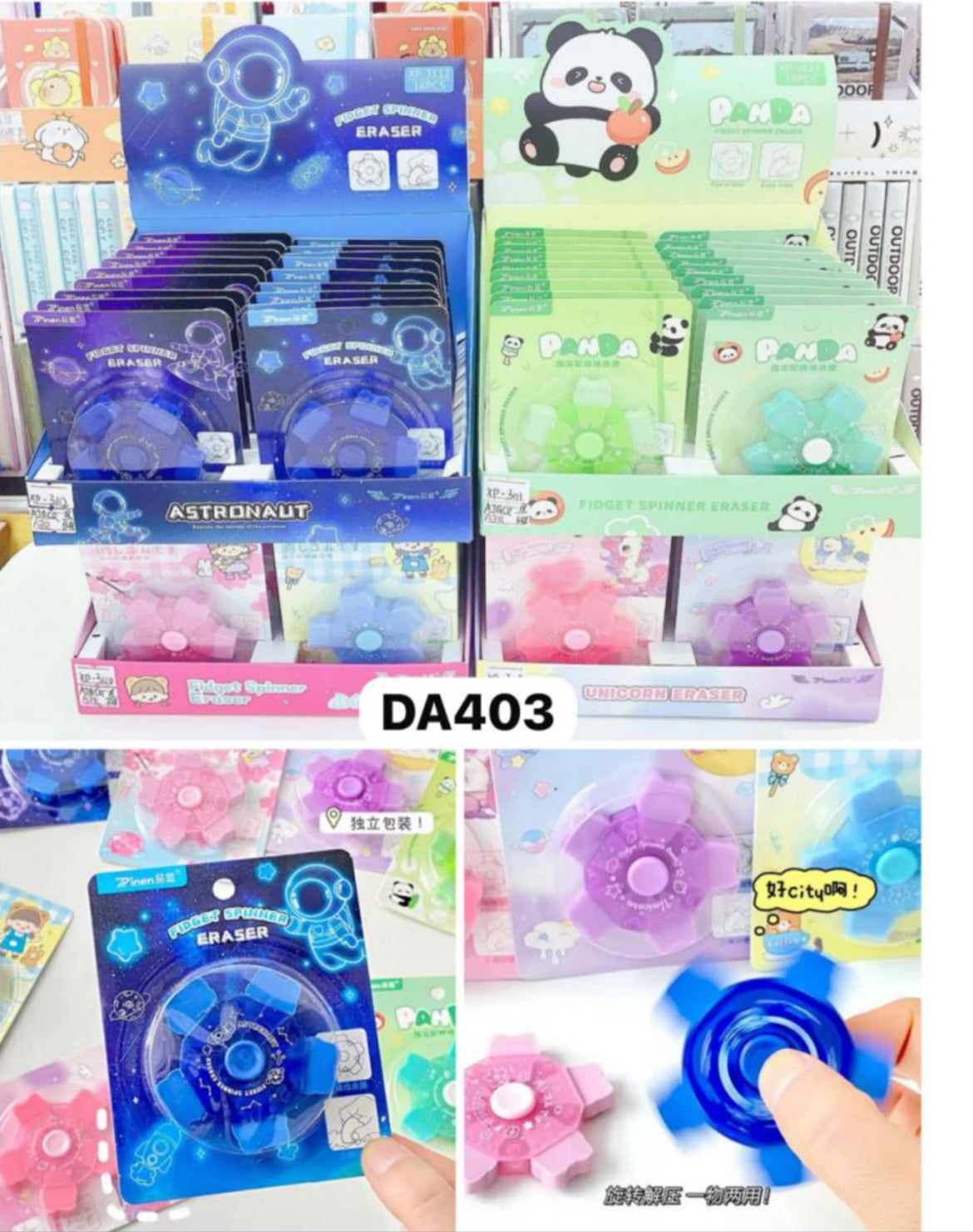 Fidget Spinner Eraser