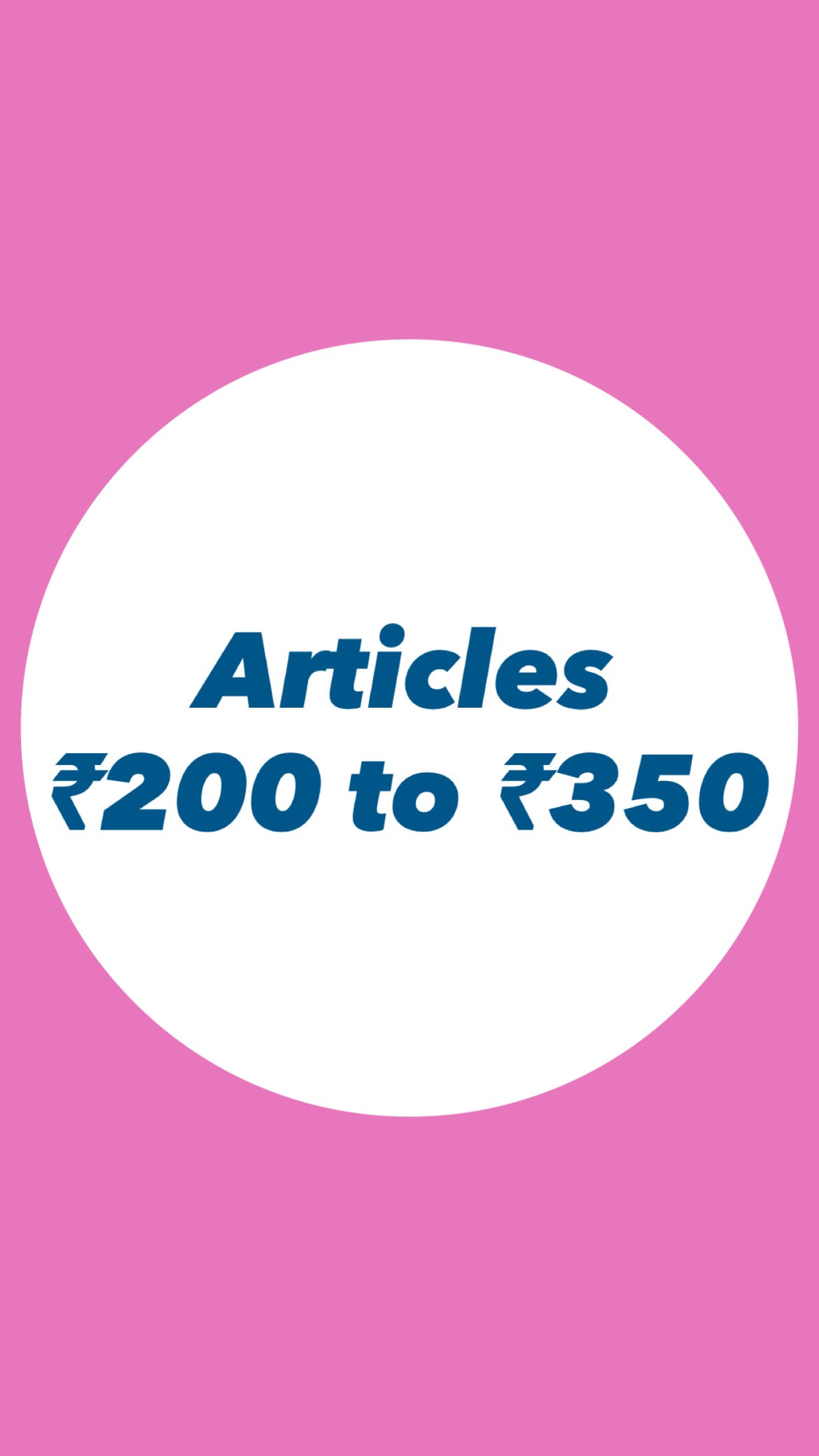 ₹200 to ₹350