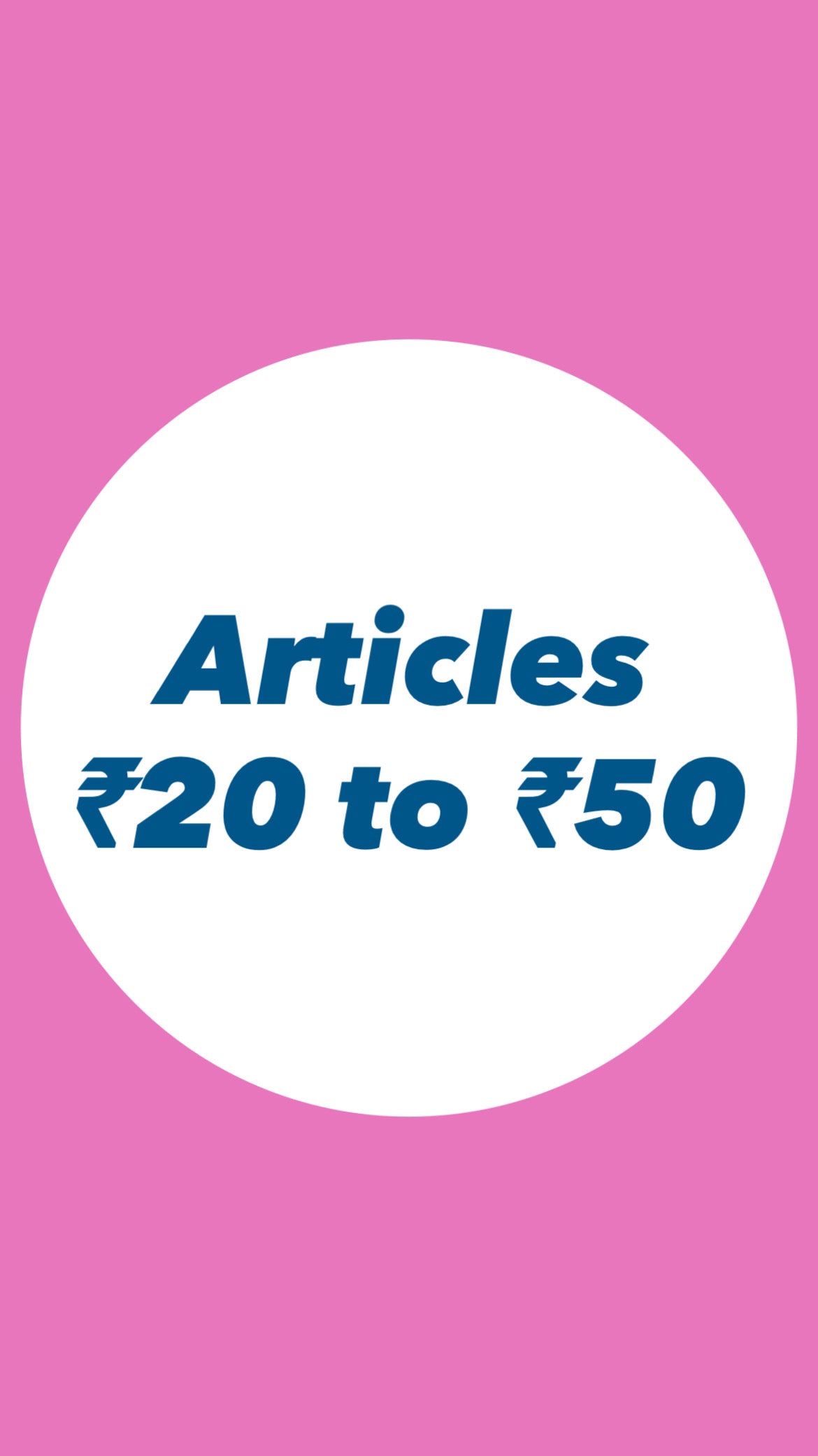 ₹20 to ₹50