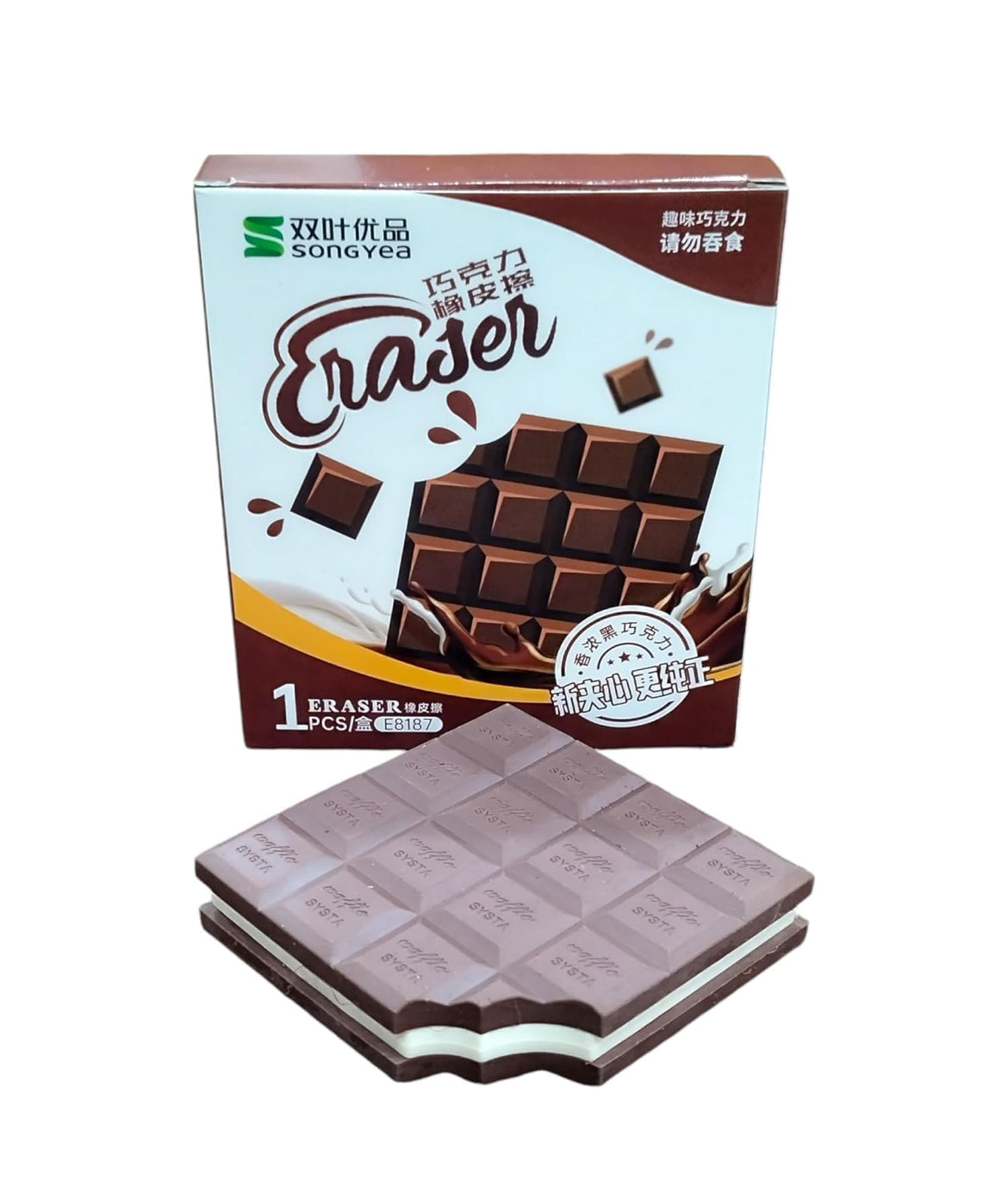 Assorted Jumbo Cookie Eraser