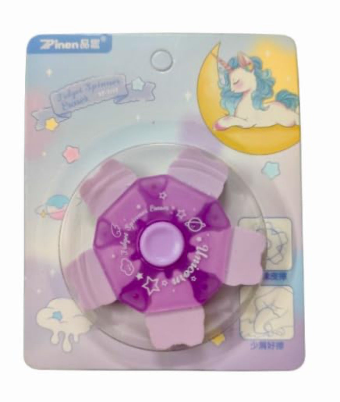 Fidget Spinner Eraser