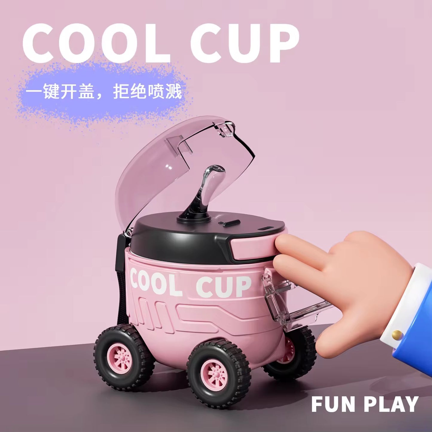 Wheeled Car Shaped Water Bottle